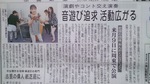 おんがくこうじょう。